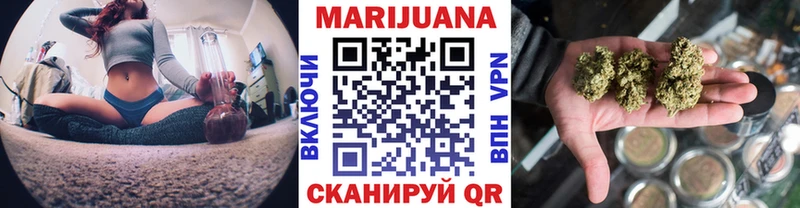 Магазины продажи наркотиков Уссурийск КОКАИН Меф СК Конопля АМФ ГАШ