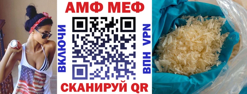 Амфетамин 98%  Уссурийск 