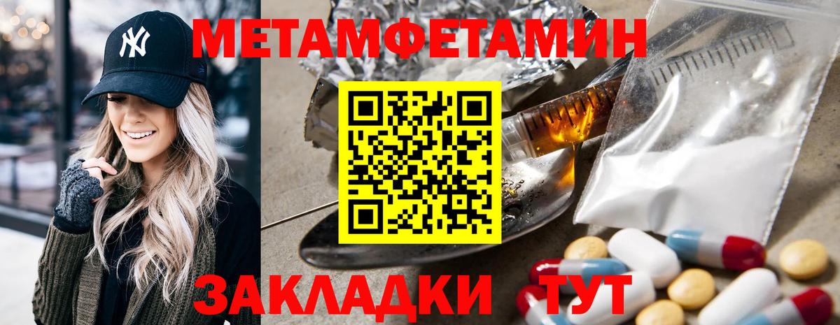 Amphetamine 98%  АМФ  Уссурийск  Вход с VPN 