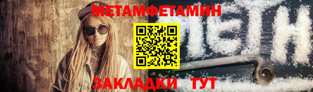 Amphetamine  Уссурийск  Амфетамин 97% 