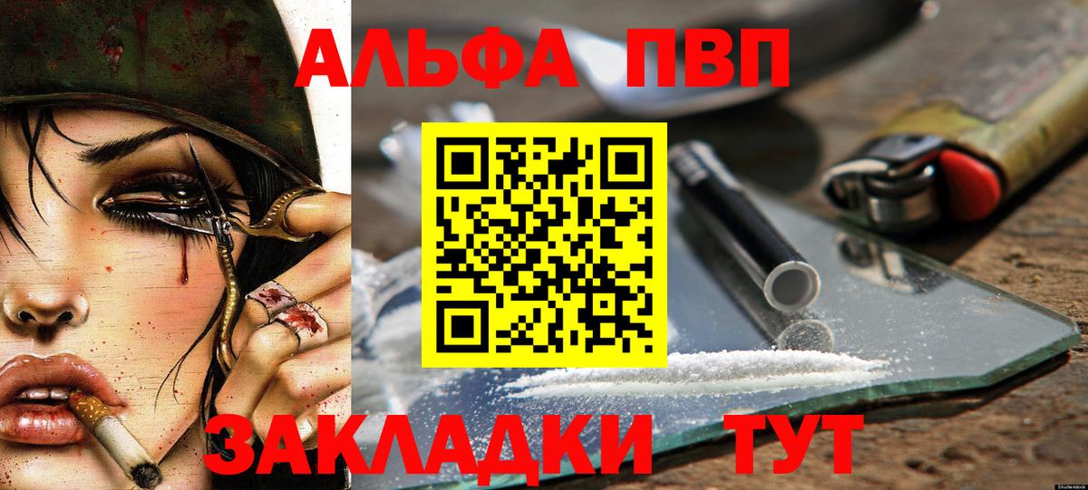 A PVP мука Уссурийск