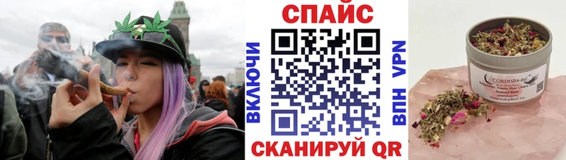 площадка официальный сайт  Уссурийск  БУТИРАТ бутандиол 