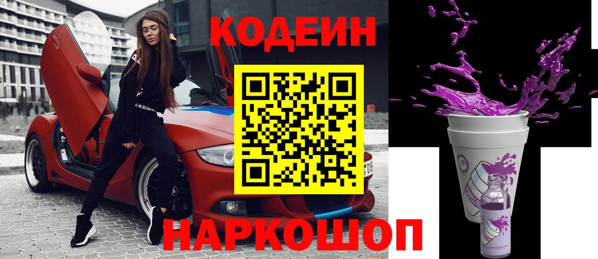 Каннабис Уссурийск