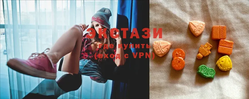 Экстази 300 mg  Уссурийск 