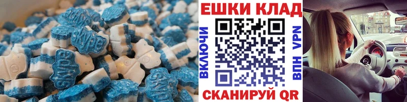 Экстази XTC  Уссурийск 
