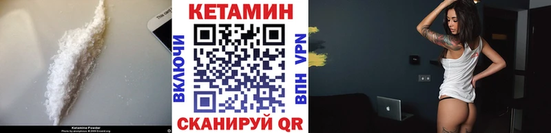 Кетамин VHQ  дарк нет клад  Уссурийск 