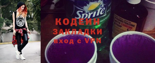 синтетический гашиш Медногорск