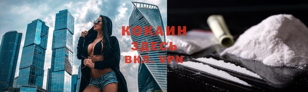COCAINE Михайлов