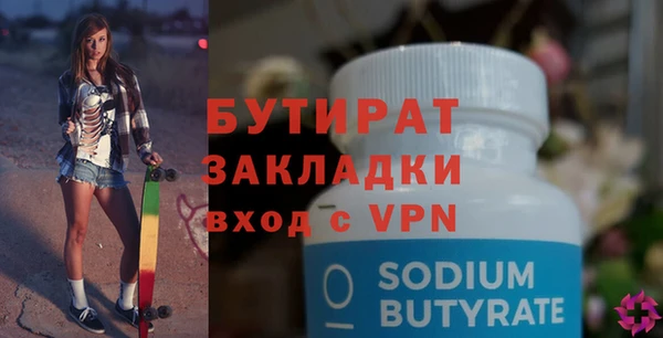 прущие крисы Медвежьегорск