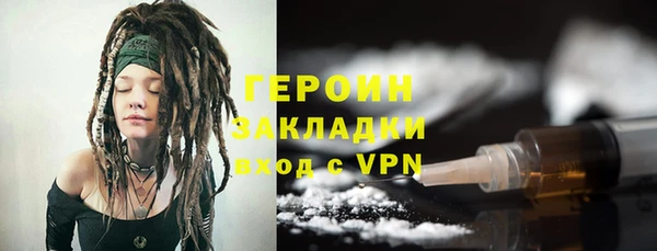 марки lsd Михайловка
