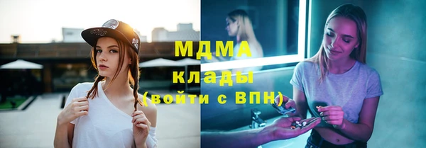 синтетический гашиш Медногорск