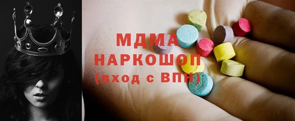 синтетический гашиш Медногорск