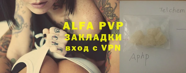 марки nbome Мегион