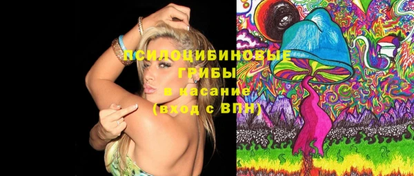 кокаин перу Ачинск