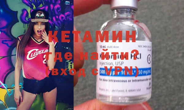 молекула духа Михайловск