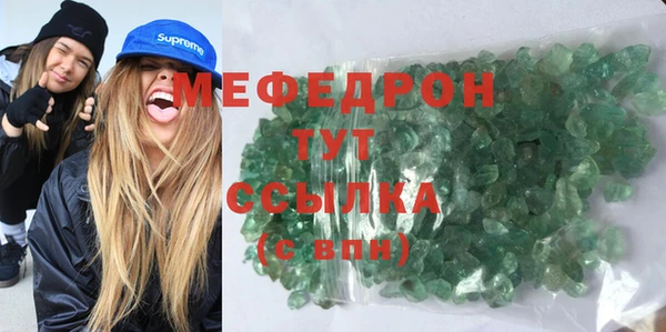 марки nbome Мегион