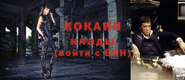 синтетический гашиш Медногорск