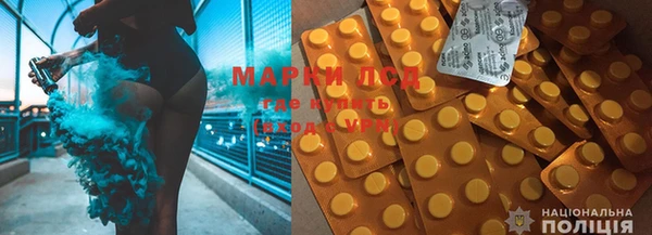 марки lsd Михайловка