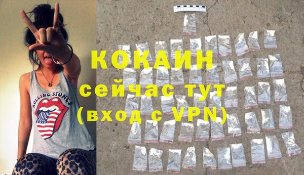 прущие крисы Медвежьегорск