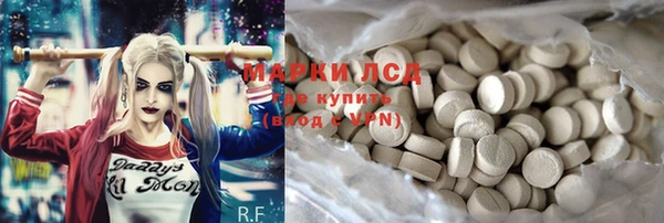 молекула духа Михайловск