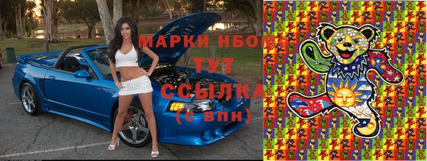 марки lsd Михайловка