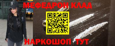 наркотики Гусев