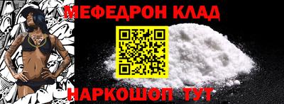 mdma Волжский