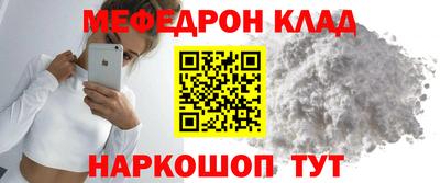 гидра Гусиноозёрск