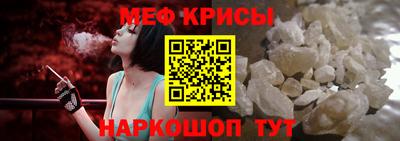 гидра Гусиноозёрск