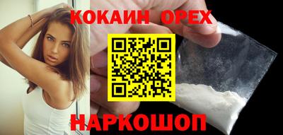 мефедрон мука Волгодонск