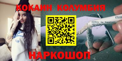 индика Волжск