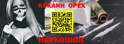 мефедрон мука Волгодонск