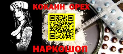 индика Волжск