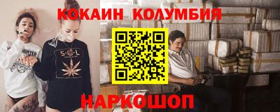 наркотики Гусев