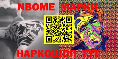 наркотики Гусев