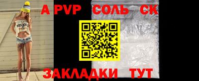 mdma Волжский