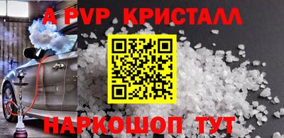 мефедрон мука Волгодонск