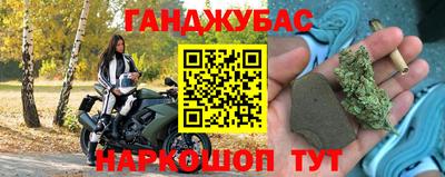 гидра Гусиноозёрск