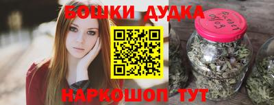 мефедрон мука Волгодонск