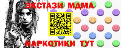 мефедрон мука Волгодонск