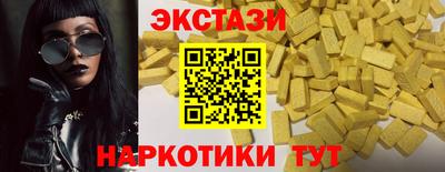 наркотики Гусев