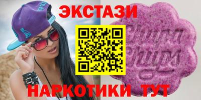 гидра Гусиноозёрск