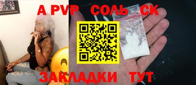 mdma Волжский