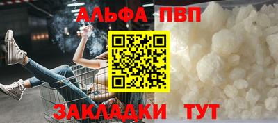 мефедрон мука Волгодонск