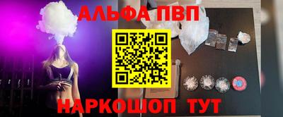 наркотики Гусев