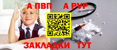 гидра Гусиноозёрск