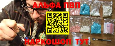 мефедрон мука Волгодонск