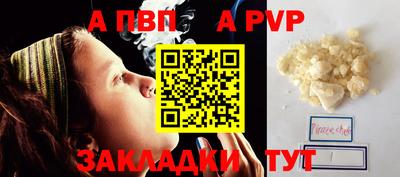 гидра Гусиноозёрск