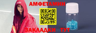 mdma Волжский