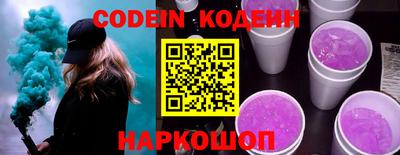apvp Абинск